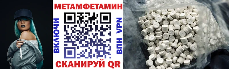 Амфетамин 98%  купить наркоту  Навашино 