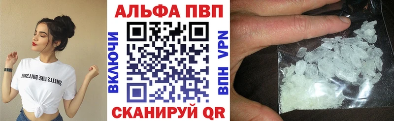 Alpha-PVP СК  даркнет сайт  Навашино 