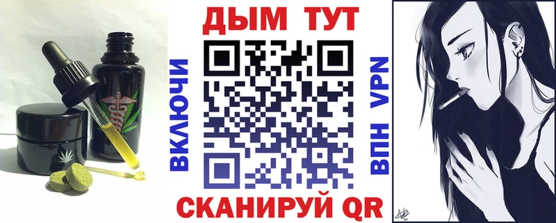 Cannafood конопля Навашино