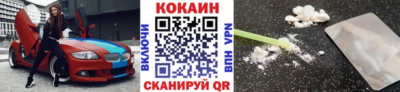 COCAIN Перу гидра зеркало Навашино