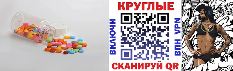 Ecstasy Дубай  наркота  Навашино 