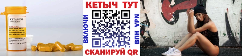 КЕТАМИН ketamine  где купить   Навашино 