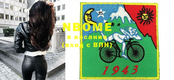 марки nbome Алексин