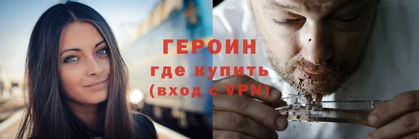марки nbome Алексин