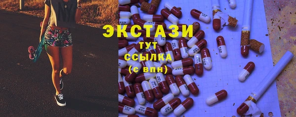 марки nbome Алексин