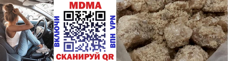 МДМА crystal Навашино