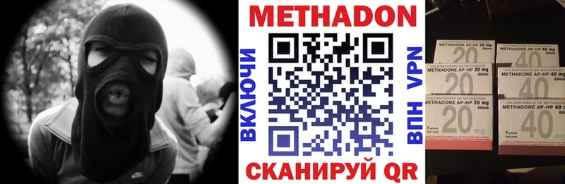 МЕТАДОН methadone  Навашино 