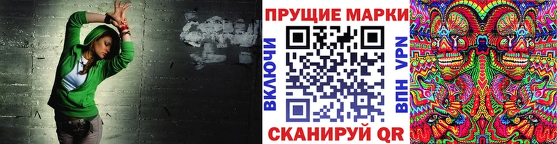 Марки NBOMe 1,5мг  mega ссылки  Навашино  цены  