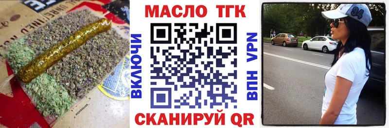 ТГК Wax  Навашино 