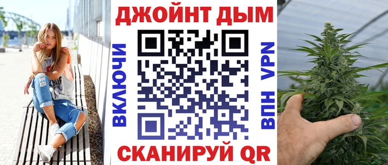 Каннабис White Widow Навашино